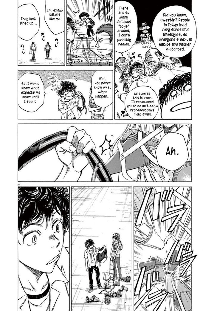 Ao Ashi, Chapter 2 image 25